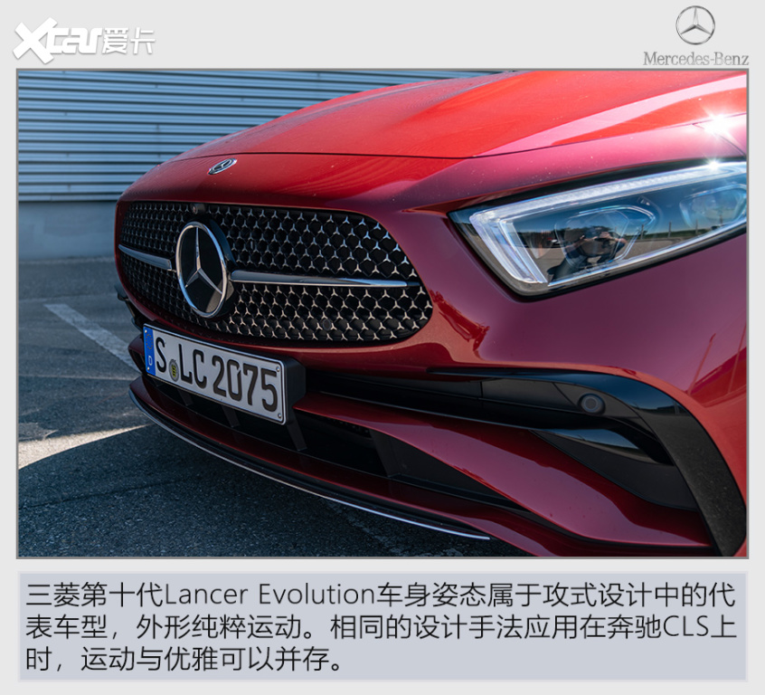 汽车造型设计