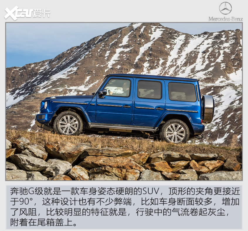 汽车造型设计