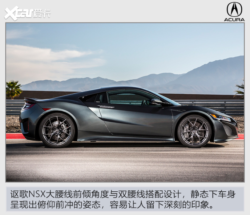 汽车造型设计