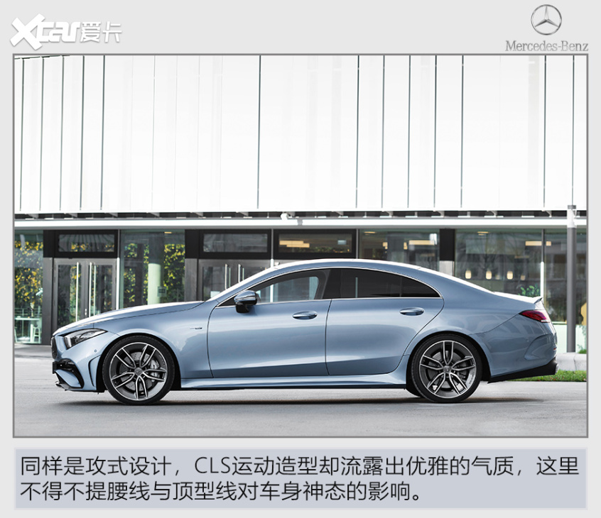 汽车造型设计