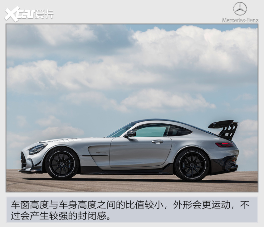 汽车造型设计