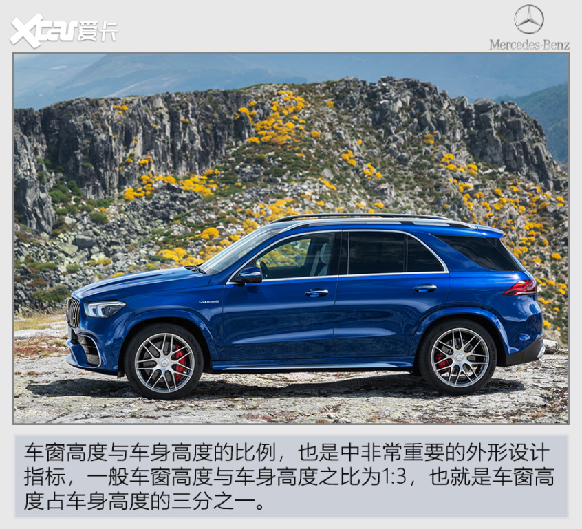汽车造型设计