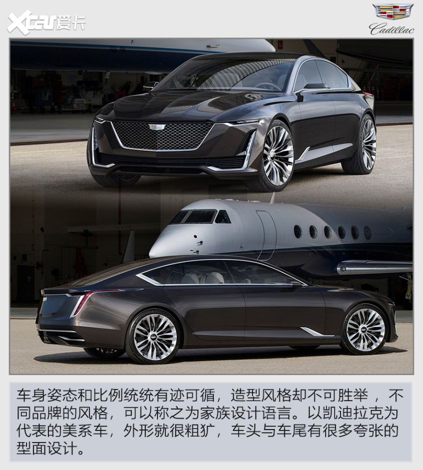 汽车造型设计