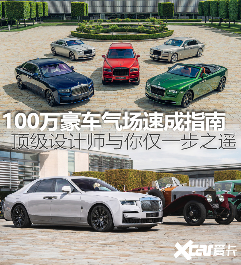 汽车造型设计