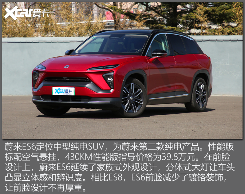 带空气悬挂的SUV