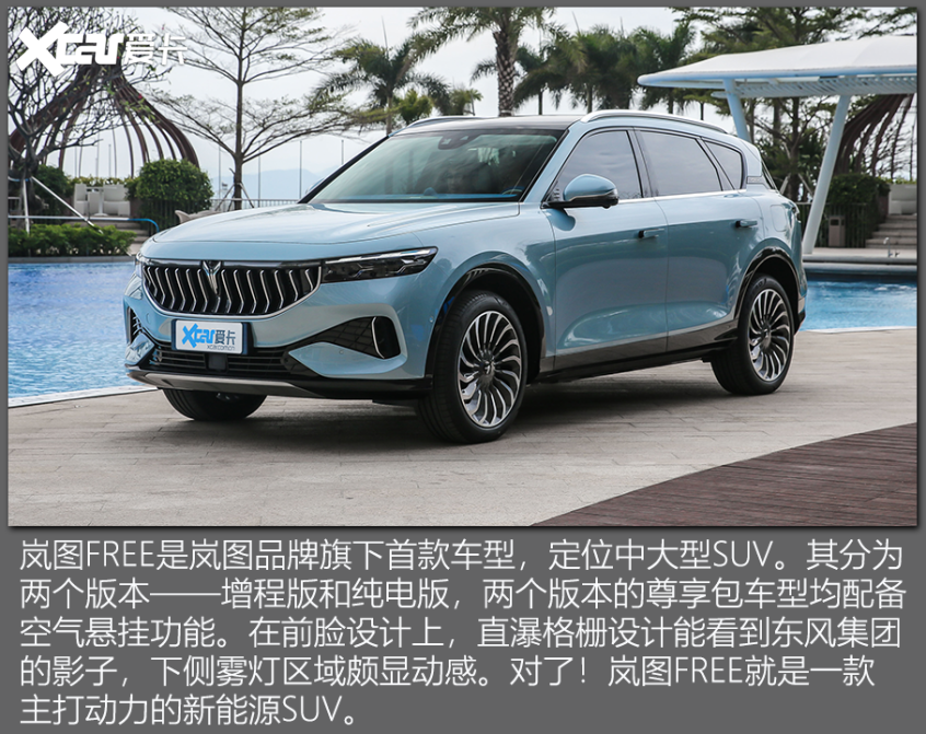 带空气悬挂的SUV