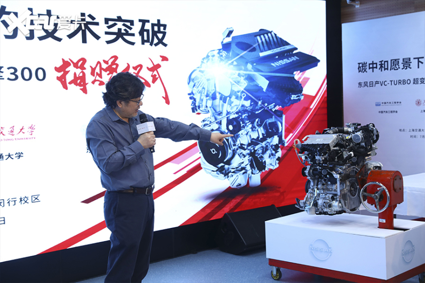 VC-Turbo超变擎300发动机