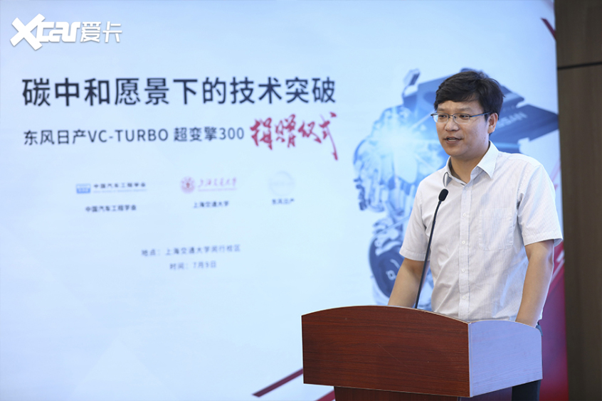 VC-Turbo超变擎300发动机
