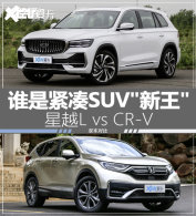 ��ս���ʽ���SUV��������ԽL�Ա�CR-V