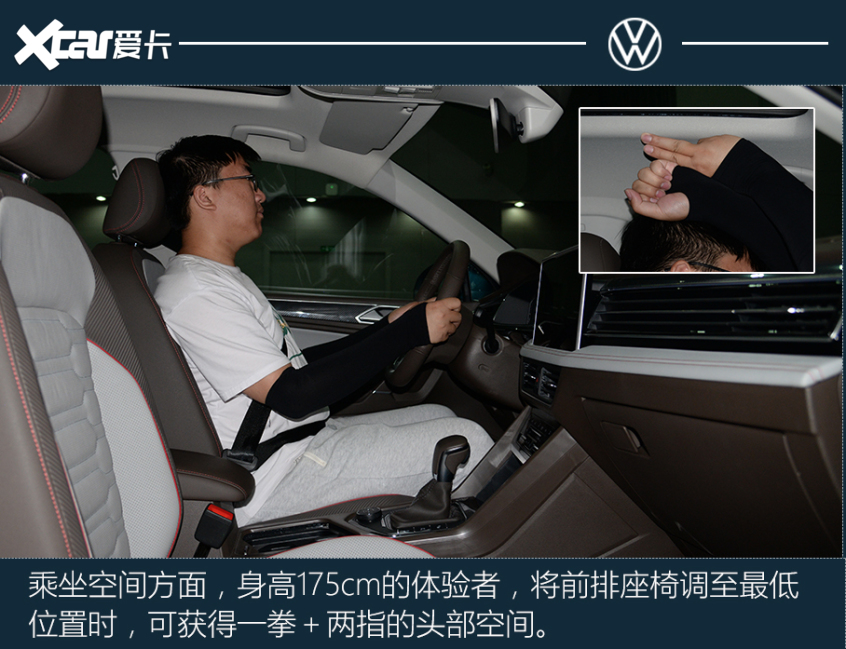 上汽大众2022款途观L