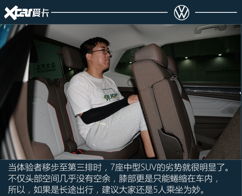 上汽大众2022款途观L