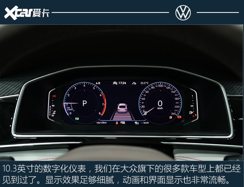 上汽大众2022款途观L