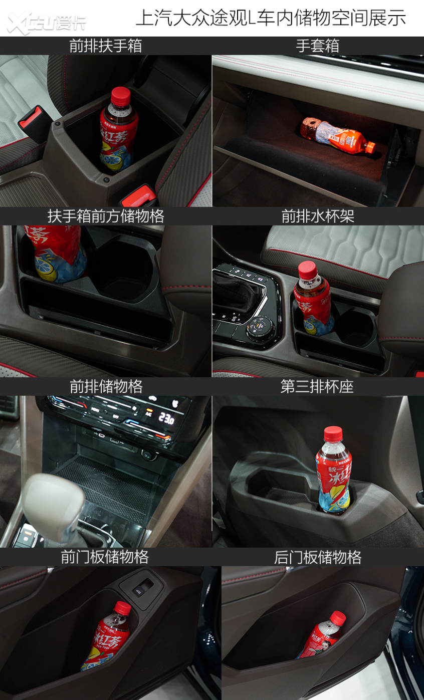 上汽大众2022款途观L