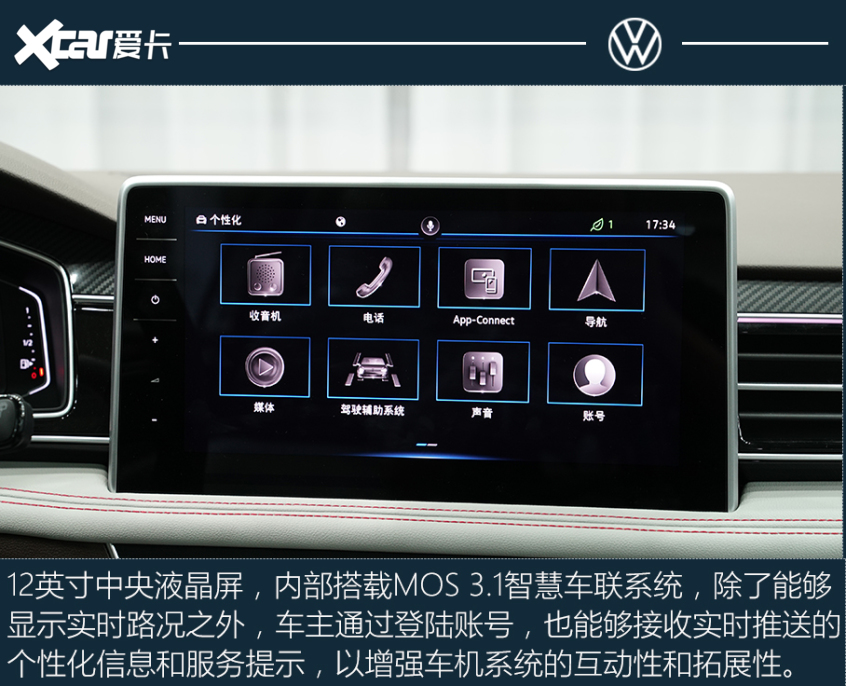 上汽大众2022款途观L