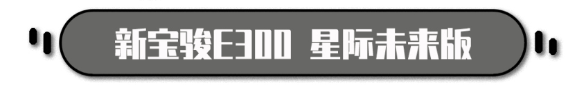 尝鲜只需7.58万元