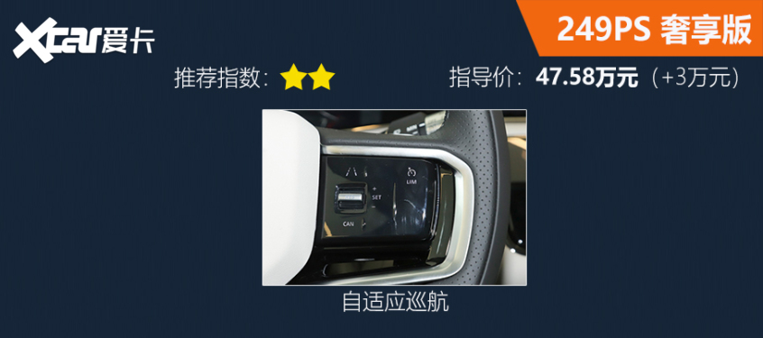 路虎揽胜极光L购车手册