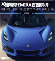 ·��˹EMIRA��ͼ���� ����AMG��������