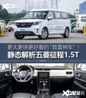 �����ֳ�&ldquo;��&rdquo;��ʵ������1.5T������