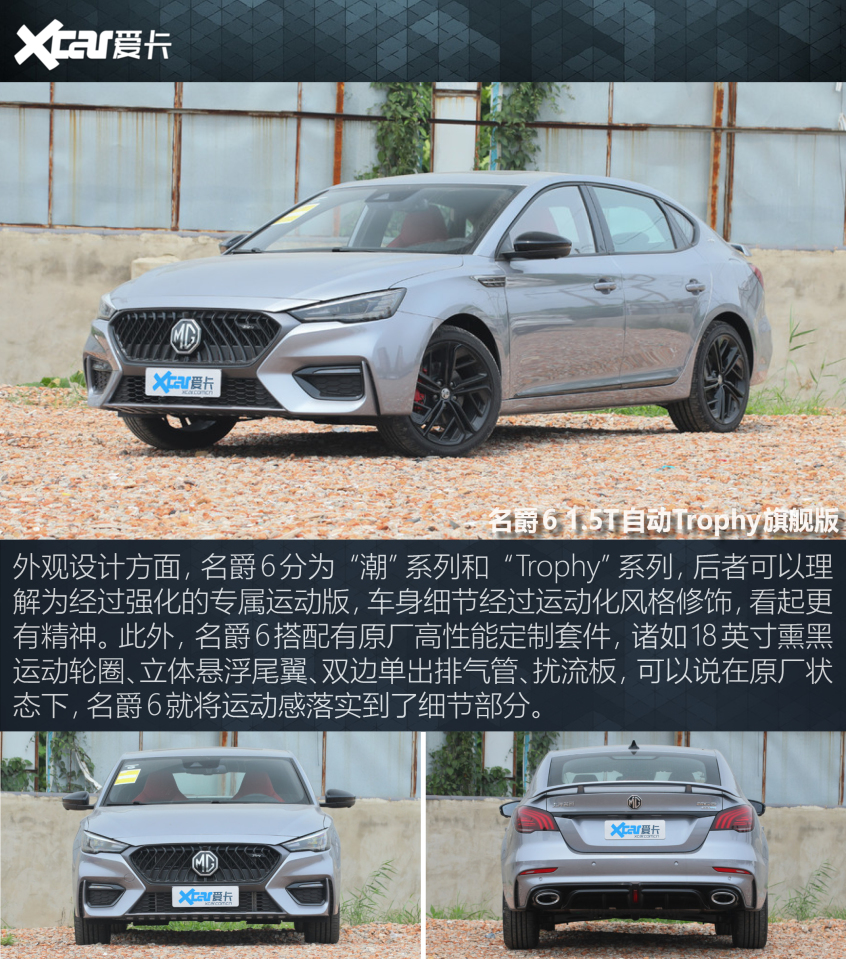 盘点加速8秒内的国产神车