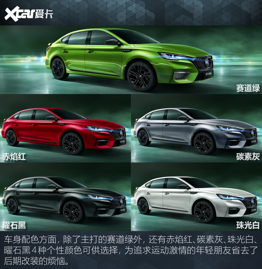 盘点加速8秒内的国产神车