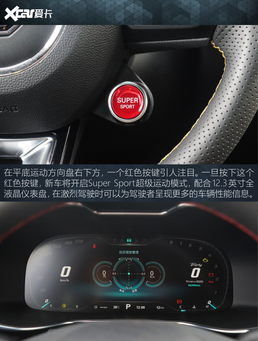 盘点加速8秒内的国产神车