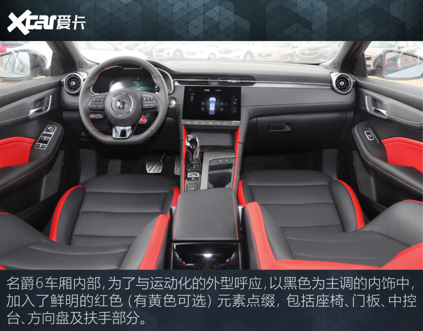 盘点加速8秒内的国产神车