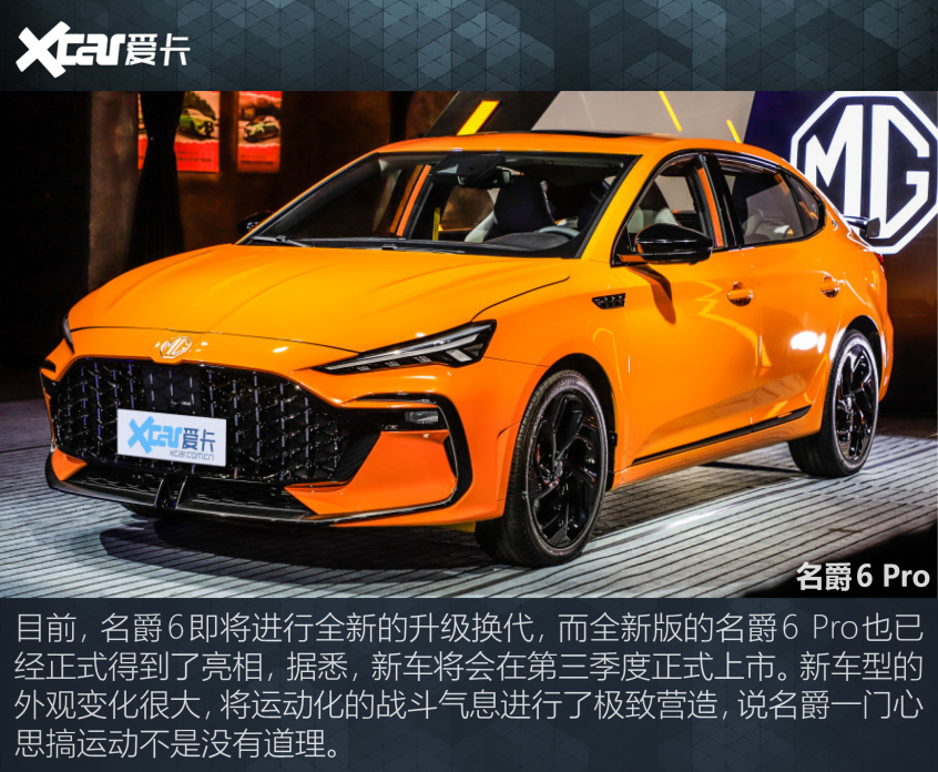 盘点加速8秒内的国产神车