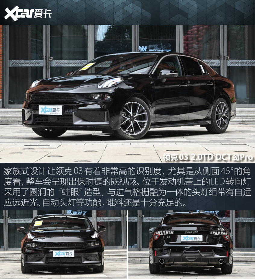 盘点加速8秒内的国产神车
