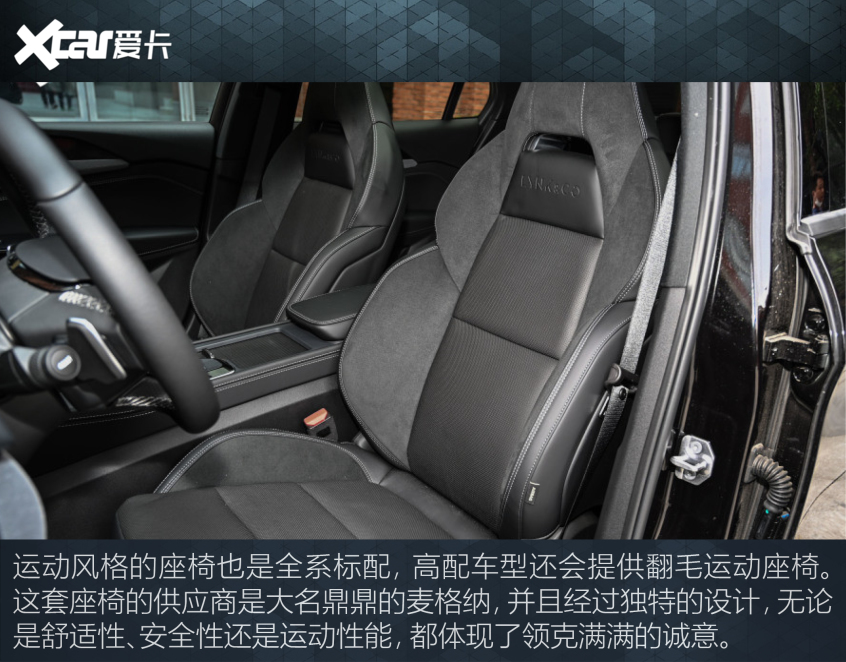 盘点加速8秒内的国产神车