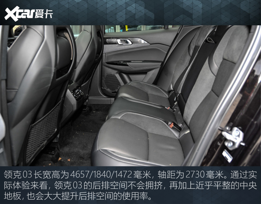 盘点加速8秒内的国产神车