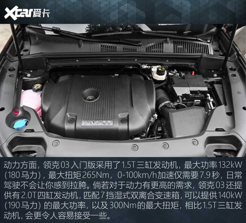 盘点加速8秒内的国产神车