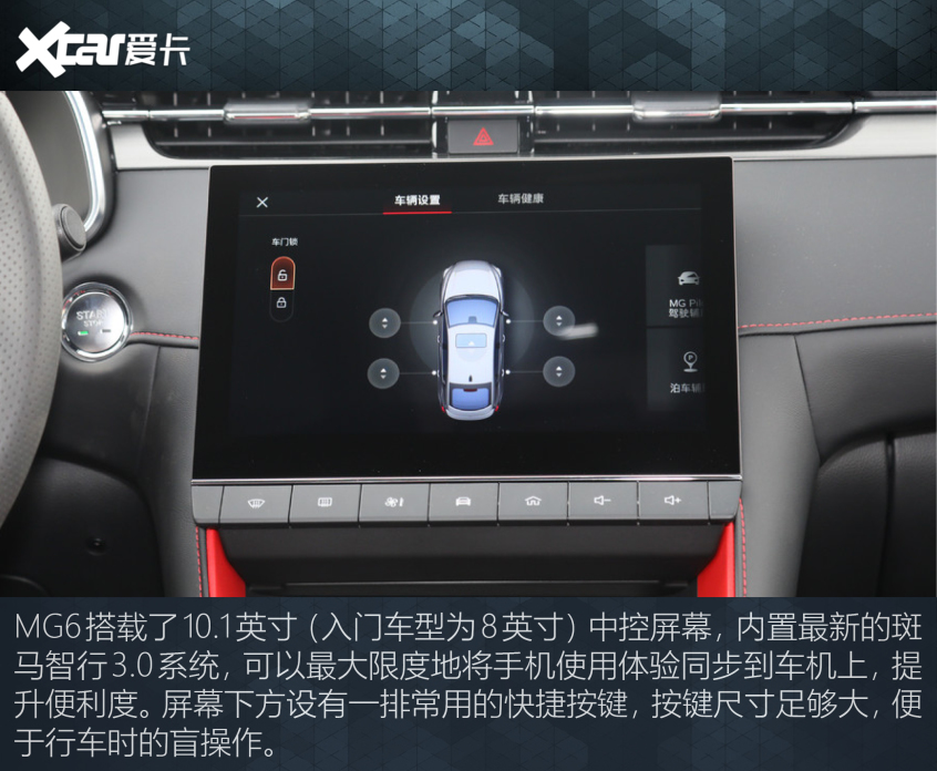 盘点加速8秒内的国产神车
