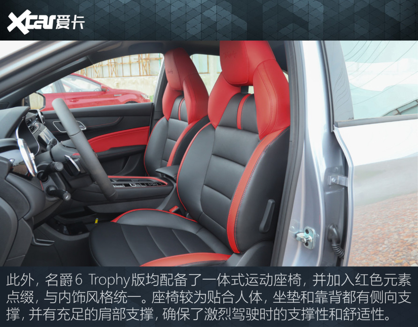 盘点加速8秒内的国产神车