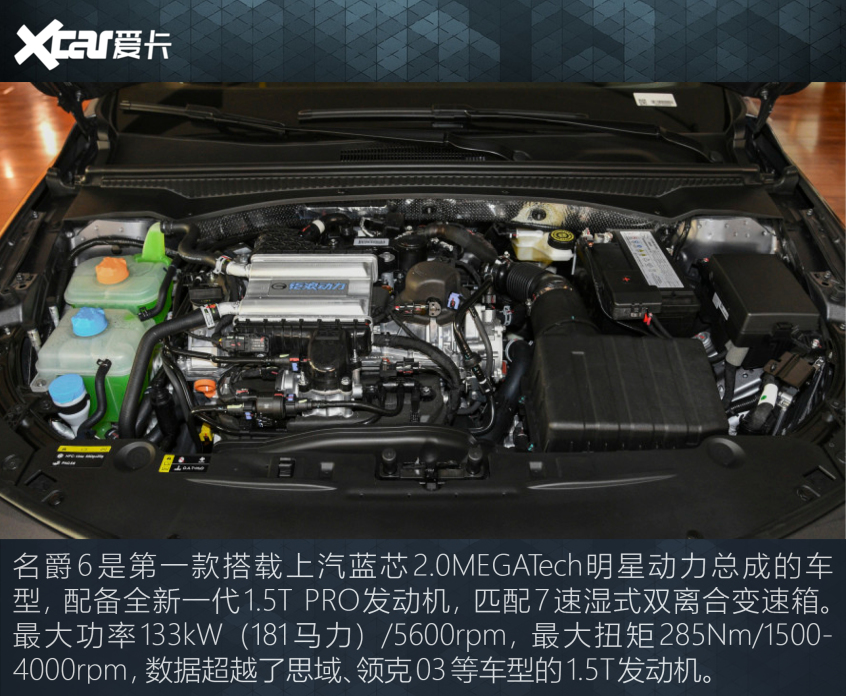 盘点加速8秒内的国产神车