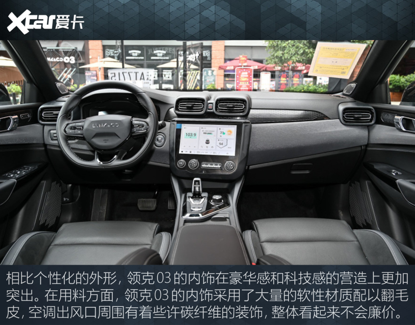盘点加速8秒内的国产神车