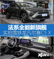 ʵ�Ķ���ѩ����������C5 X ����������