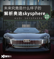 ����һ�����ӳ� ����µ�skysphere