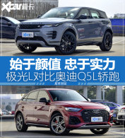 ��������Ը��� ����L�ԱȰµ�Q5L����