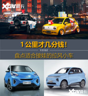 1km�ż���Ǯ���̵��ʺϽ��޵�����С��