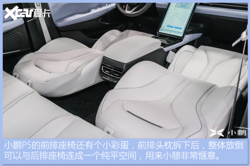 小鹏