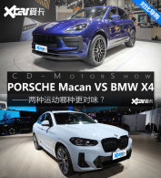 ��ʱ��Macan�Աȱ���X4 �˶���SUV�Ծ�