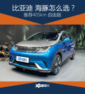 �Ƽ�405km ���ɰ� ���ǵϺ��๺���ֲ�