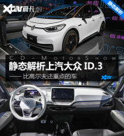 �ȸ߶����ص�ĳ� ������������ID.3