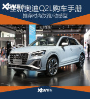 ȫ�°µ�Q2L�����ֲ� �Ķ����Ƽ�ʱ����