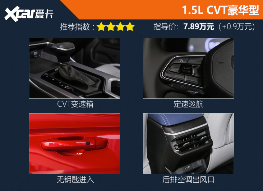 第4代帝豪