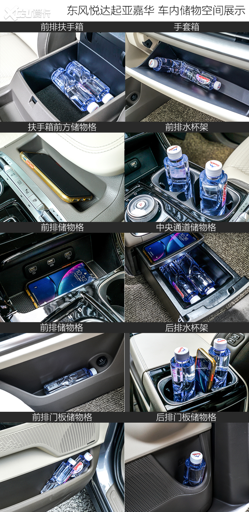 广汽丰田2021款赛那