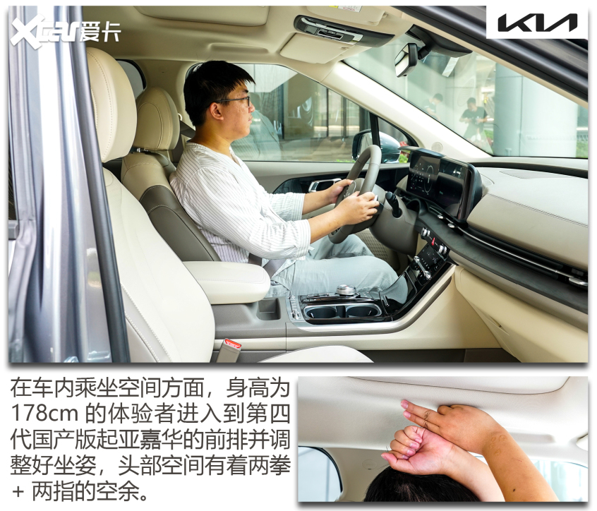 广汽丰田2021款赛那