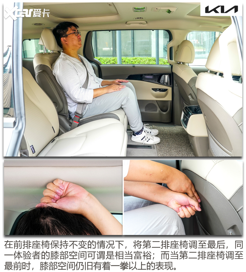 广汽丰田2021款赛那