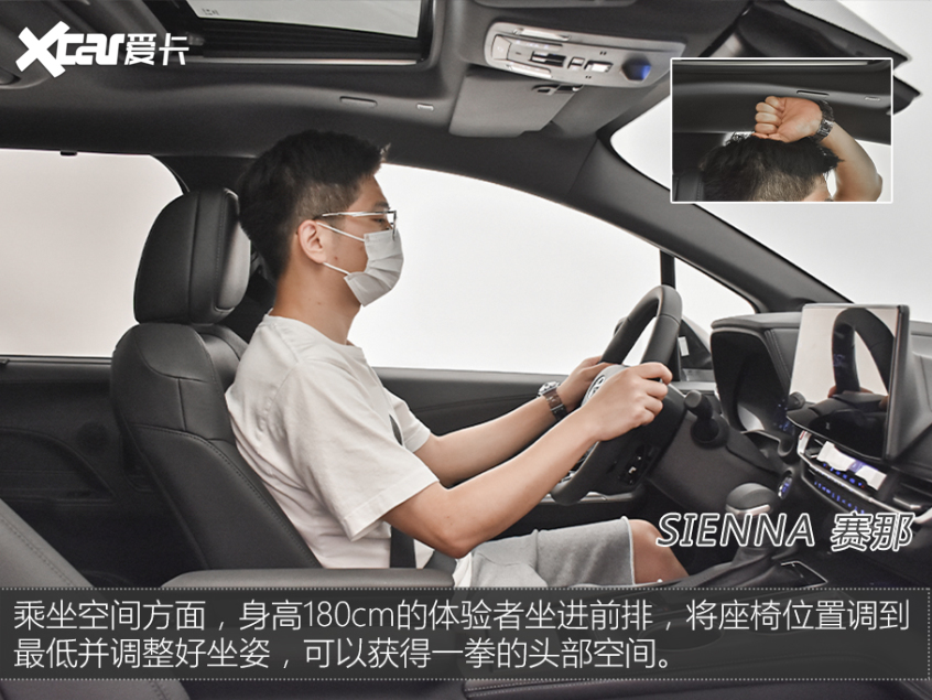 广汽丰田2021款赛那