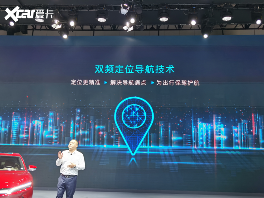 比亚迪新闻发布会